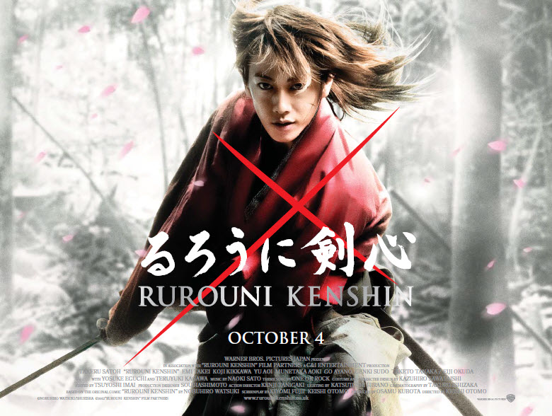 Rurouni-Kenshin-UK-Quad-Poster