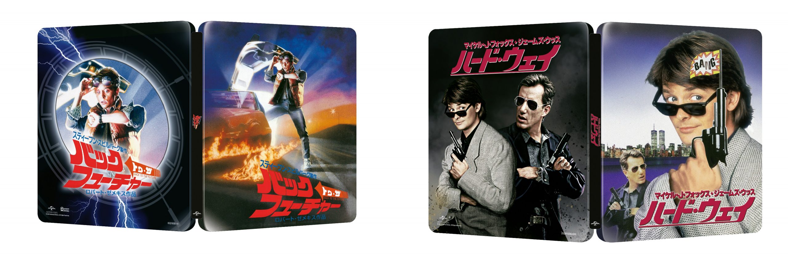 japanese steelbook