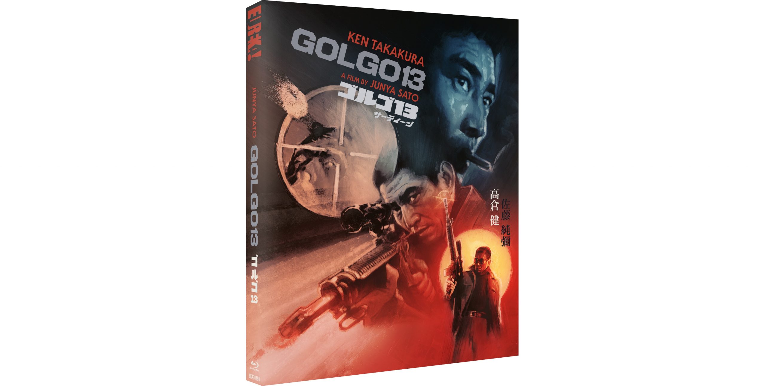 GOLGO 13