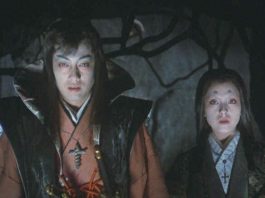Samurai Reincarnation Blu-ray 1 lead